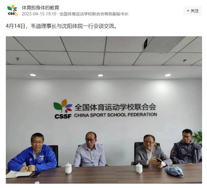 鹿鼎记张卫健